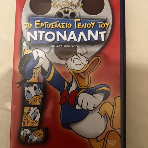 Disney Donald's Laugh Factory DVD used, dubbed