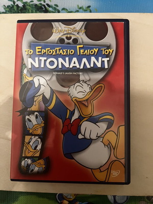 Disney Donald's Laugh Factory DVD used, dubbed