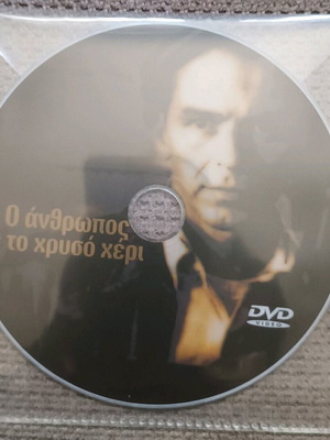 The Man with the Golden Arm DVD like new with subtitles