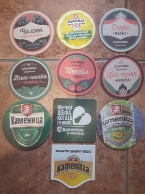Bulgarian beer coasters used, set of 10