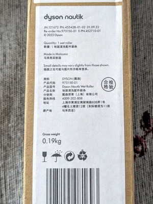 Dyson Nautik Wet Roller new, Part No. 973150-01 for V15S Detect Submarine