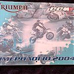  TRIUMPH GGM ΗΜΕΡΟΛΟΓΙΟ 2004 !!