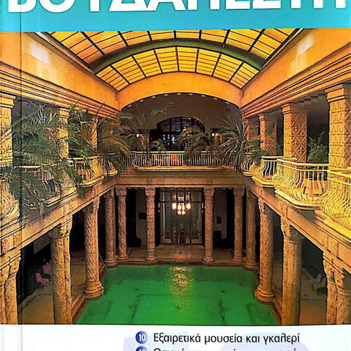 Budapest Eyewitness Travel Tourist Guide new