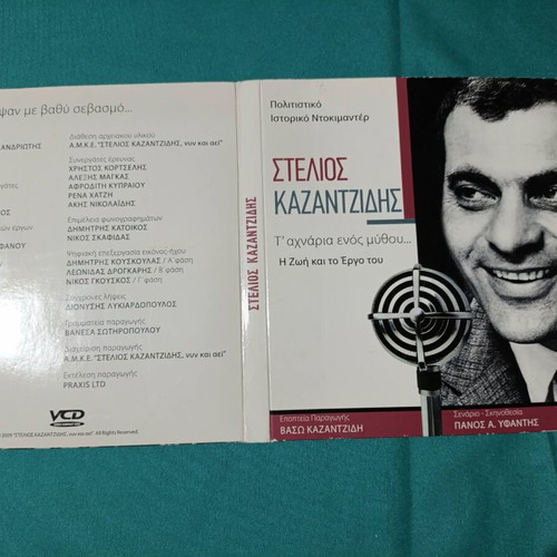 Set of 4 CDs new