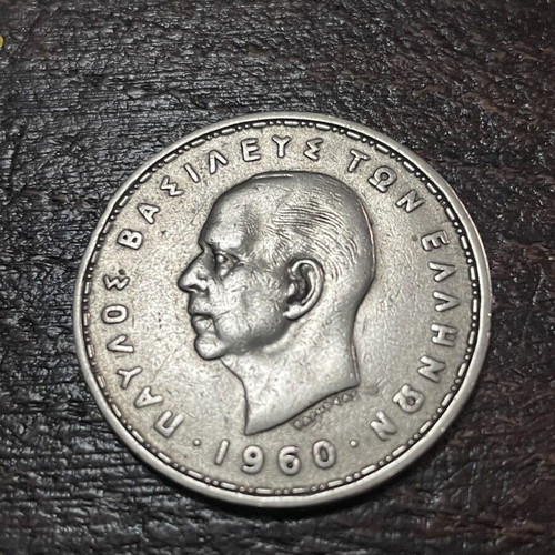 Silver 20 Drachma Coin 1960 used, King Pavlos