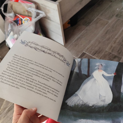 Swan Lake fairy tale book like new, Greek