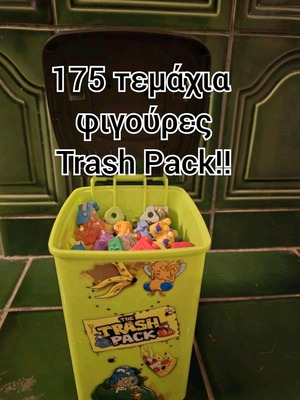 The Trash Pack figures used, pack of 175 pieces