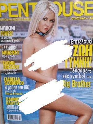 Penthouse July 2002 magazine with Zoi from Big Brother like new