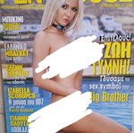 Penthouse July 2002 magazine with Zoi from Big Brother like new