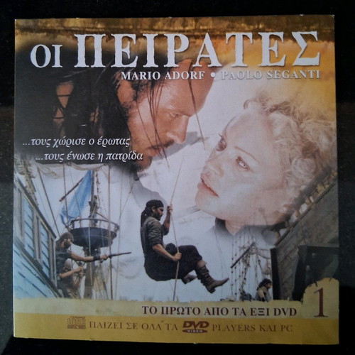 DVDs with 7 romantic movies and Greek subtitles, new