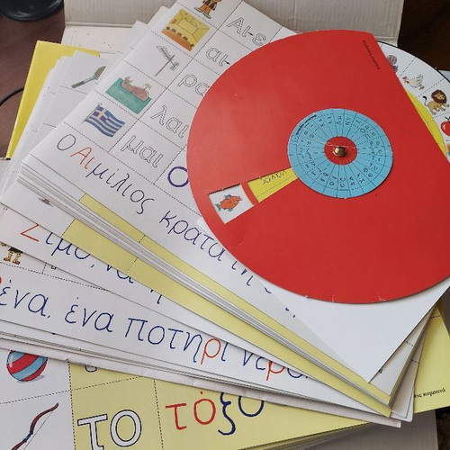 First Writing and Reading Cards used for 1st Grade Primary School