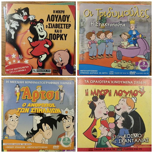 Children's DVDs dubbed like new, pack of 14 movies