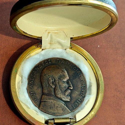 Papadiamantis-Koskinas 1913 commemorative bronze medal