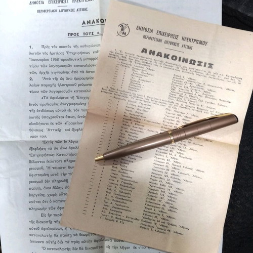 DEH 1968 brochures with instructions and stores