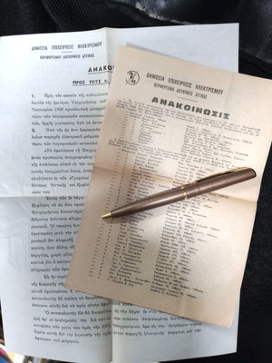 DEH 1968 brochures with instructions and stores