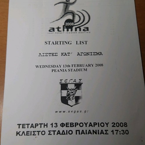 Meeting Athens 2008 indoor track collectibles like new collection