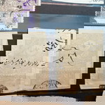  Οθωμανικά Hedjaz 1905-1912 μικρή καλη συλλογή