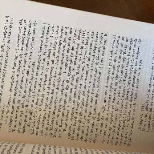 Diplomacy and Politics of the Cypriot by Pantazi Terlexi, like new edition 1971