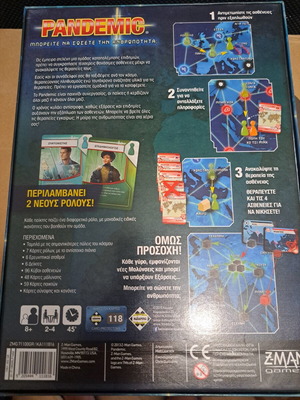Pandemic board game