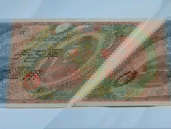 100 Yen 1945