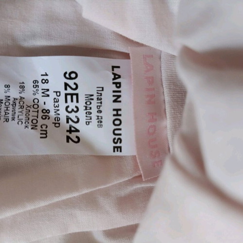 Lapin House dress like new