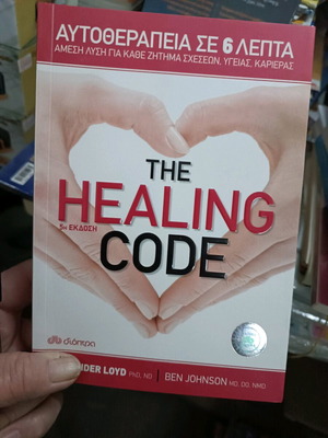 The Healing Code book new