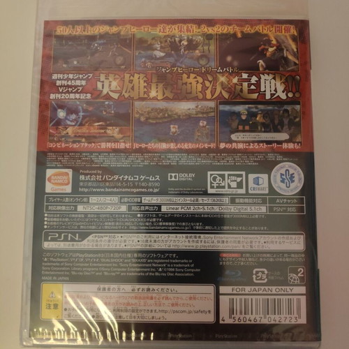 J-STARS VICTORY VS - PS3 - NEW
