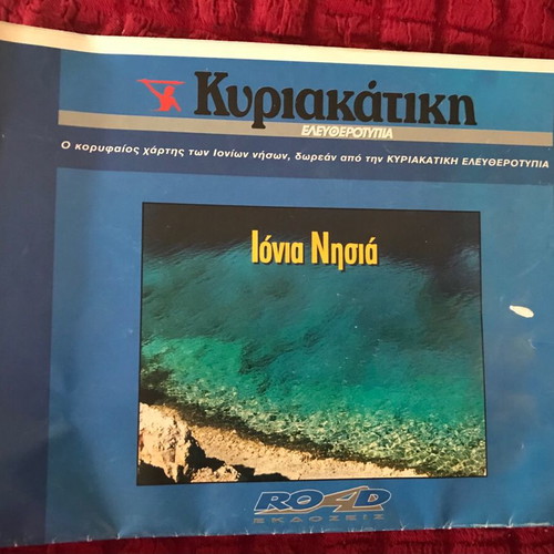 Maps of Greece and islands like new, tourist and cultural