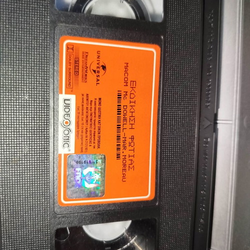 Firestarter Rekindled VHS used with subtitles
