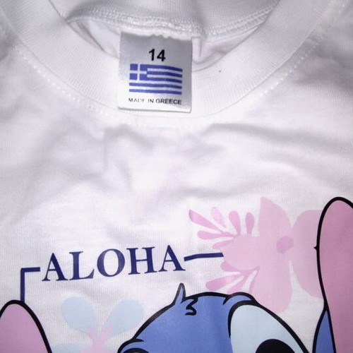Children's Stitch T-Shirt and Shorts Set Size 14 New, 100% Cotton