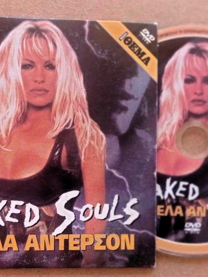 Naked Souls DVD like new with Pamela Anderson
