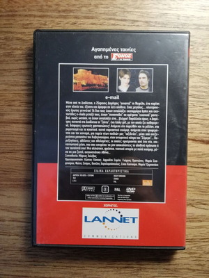 E-mail DVD used with newspaper insert
