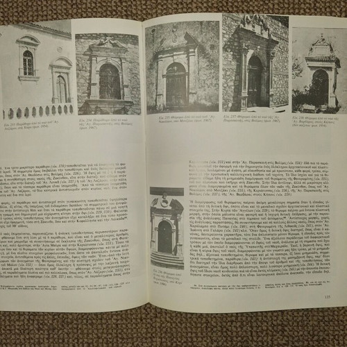 The Architecture of Zakynthos used book, from 16th to 19th century