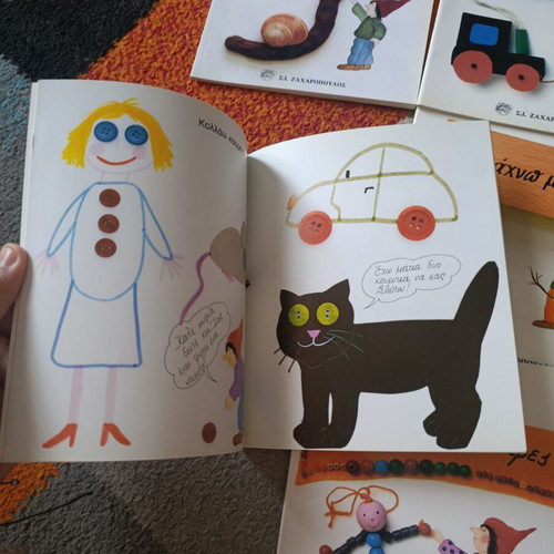 5 craft books for preschool children, Greek