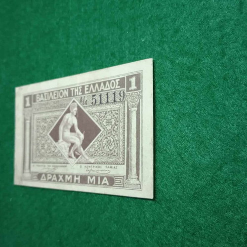 One Drachma 1917 seated Hermes series A variety with frame Authentic.