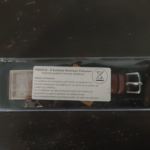 Smith Ferry classic quartz watch new