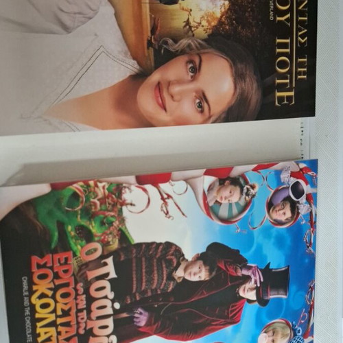 Johnny Depp DVD collection used, 4 movies in box set