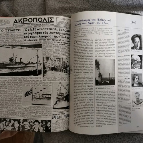 Encyclopedias 100 Years Greece like new, 2 volumes