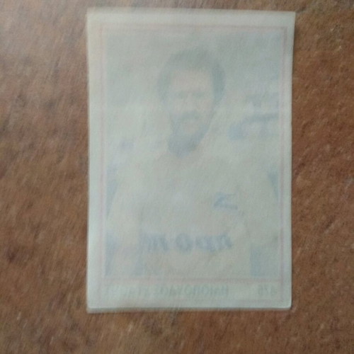 Αυτοκόλλητο Καρουζέλ - Ποδόσφαιρο 1989 μεταχειρισμένο Νο475