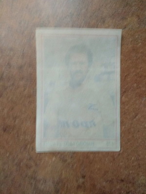 Αυτοκόλλητο Καρουζέλ - Ποδόσφαιρο 1989 μεταχειρισμένο Νο475