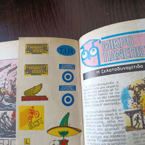 Blek comic magazine issue 278 used, Greek language