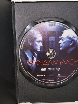 DVD Παιχνίδια Μυαλού με Τζούντ Λο, σαν καινούργιο