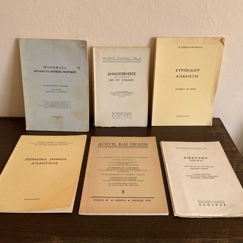 Collection of old Ancient Greek literature books used