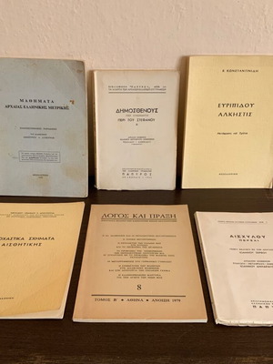 Collection of old Ancient Greek literature books used
