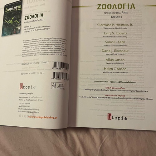 Zoology volume two like new