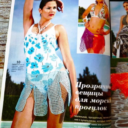 Package of 19 pcs. knitting magazines *SANDRA + Gift.* magazine
