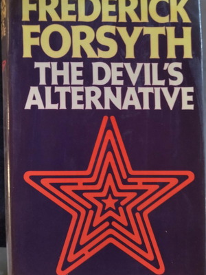 The Devil's Alternative μεταχειρισμένο βιβλίο στα ελληνικά
