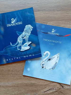 Swarovski catalogs like new, set of 2