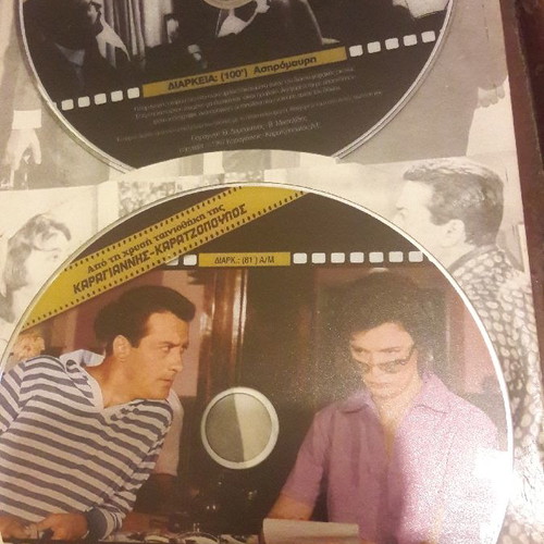 The Golden Age Of Greek Cinema DVD New, Series 6