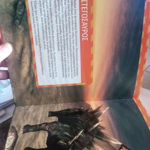Dinos on the Trail of Dinosaurs book like new